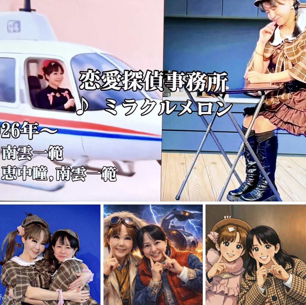 ❤️みぃみぃ❤🐶🐱🐴🎣🏔🦸‍♂⚾️️🎵 (@miymiy1230) / Posts / X