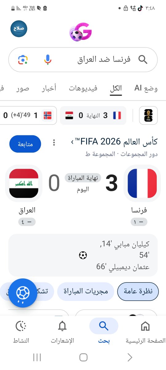 HOLLAND_____12's tweet photo. @yswee2007 العراق جمع 7 اهداف في مرماه حتى الان وهو أسوأ فريق عربي في تاريخ كأس العالم.. لم يفوز .. لم يتعادل في مونديال 1986 , مونديال 2026 . السعودية فازت 4 مرات في تاريخ المونديال على الارجنتين وبلجيكا والمغرب ومصر. وتعادلت مع الاورغواي وجنوب افريقيا وتونس . على جماعة علي مدد ان يخرسو 😂 https://t.co/wWQImgcr91