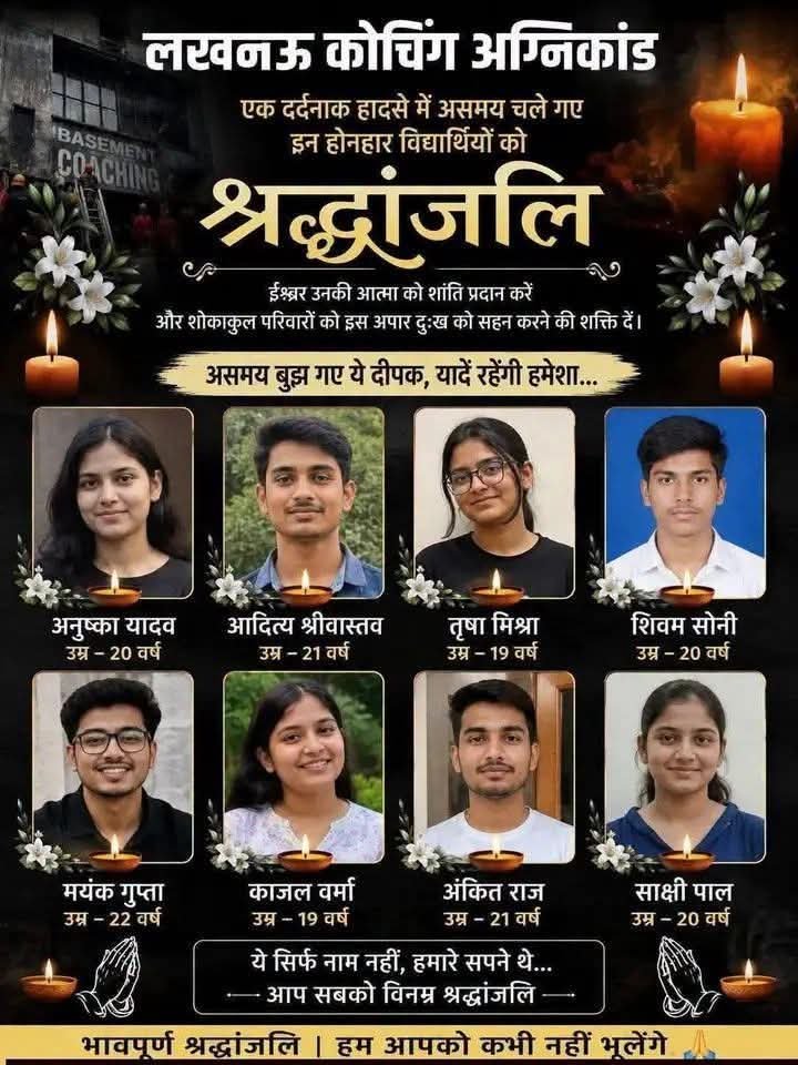gohinaresh's tweet photo. बच्चों के लिए एग्जाम पर चर्चा करने वाले प्रधानमंत्री @narendramodi जी कभी इन बच्चों के माता पिता की अवस्था पर भी चर्चा कर लीजिए। इस देश के भ्रष्ट्राचार ने इन्हें असमय काल कवलित कर दिया। 2014 के आपके चुनावी भाषण को आप एक बार देख लीजिए आपका वादा आपको याद आ जाएगा। #लखनऊ https://t.co/VNsitdZDUc