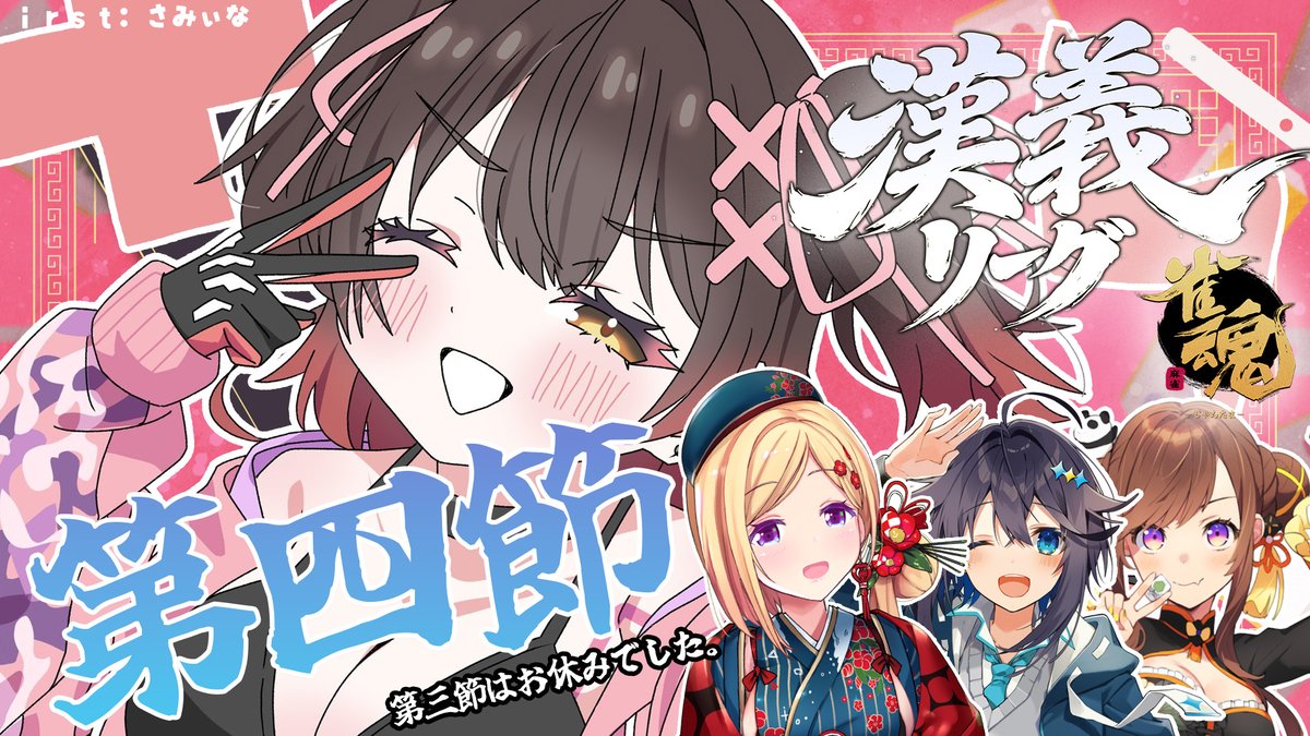 ロボ子さん🤖ホロライブ0期生！誕生日記念グッズ販売中🎉 (@robocosan
