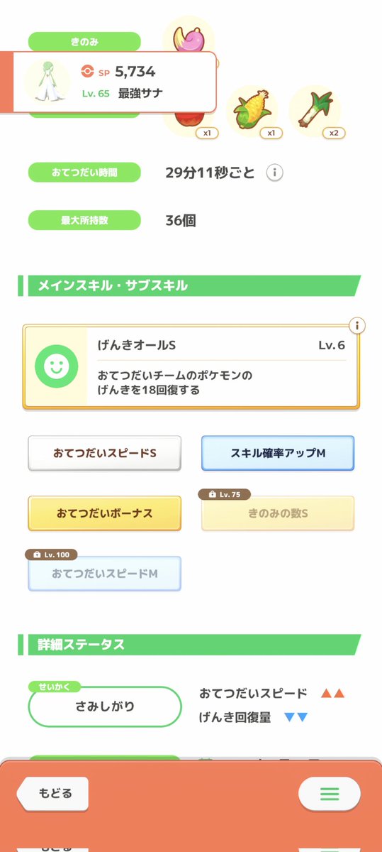 m_Xmas2000's tweet photo. エスパーの始まり https://t.co/DCl1WaKAXO