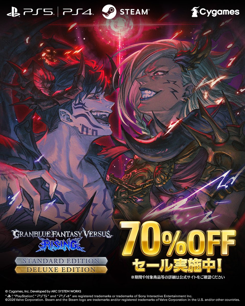 格闘ゲームの祭典「#Evo2026」開催中‼ #GBVSR を始めるなら今！ 各