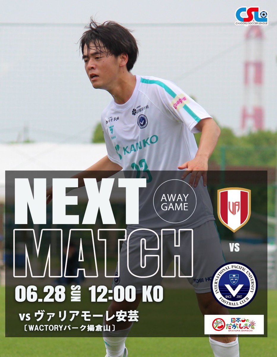 IPU•環太平洋大学体育会サッカー部 (@ipusoccer2007) / Posts / X