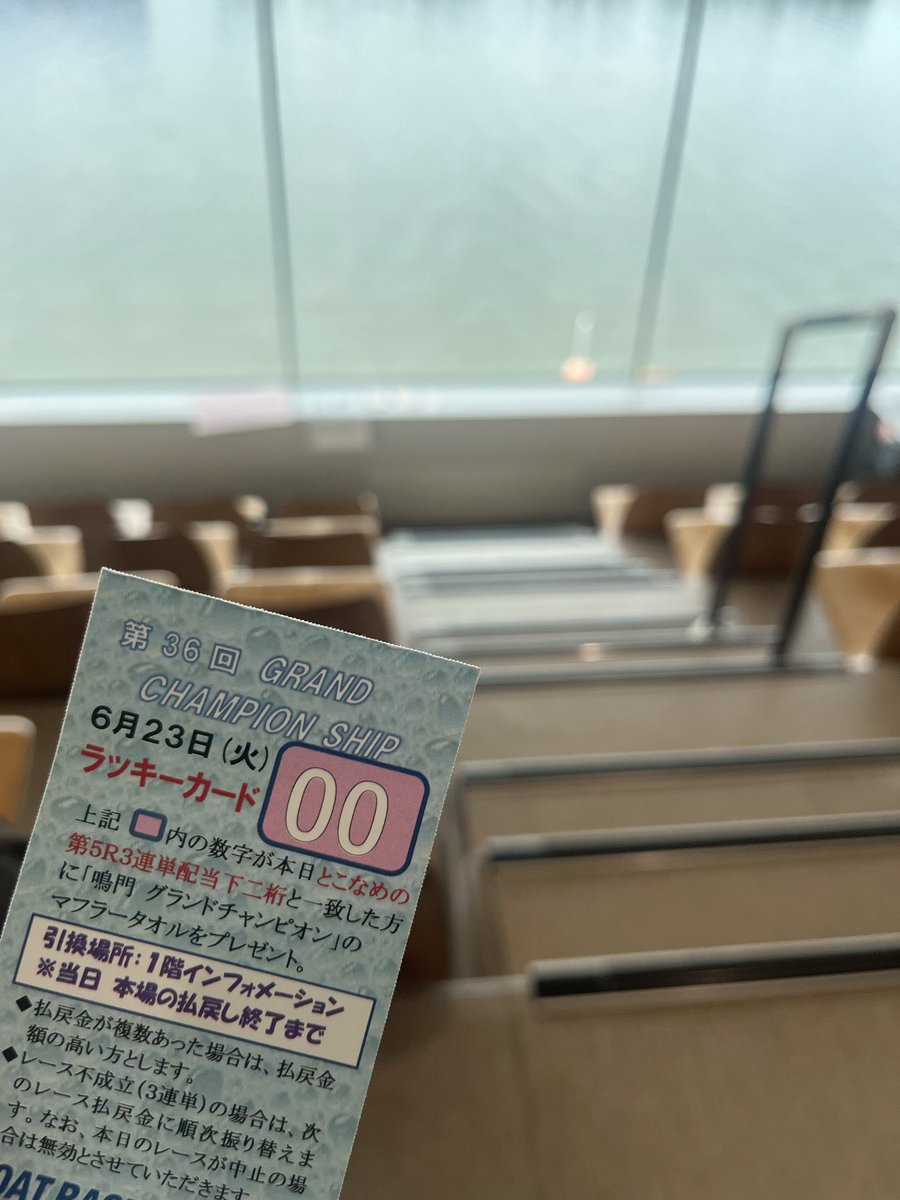 yonto64's tweet photo. もう1つの勝負🔥

#常滑 #競艇 #ボートレース https://t.co/Vmm7axjMRN