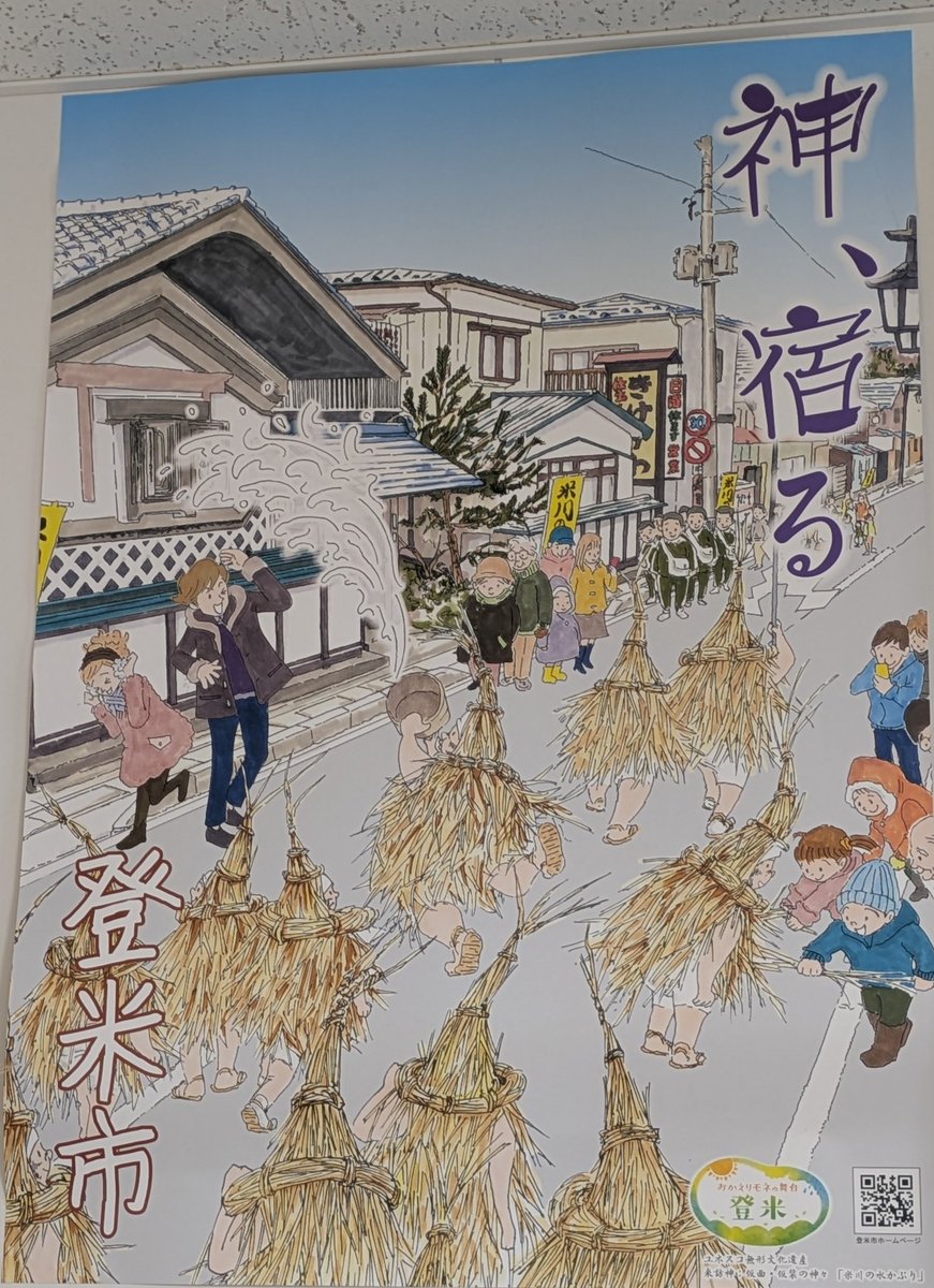 teardorops's tweet photo. 自宅付近が断水しており…

遠出してしまいまし…た(笑) https://t.co/m8dmGAfJ9B