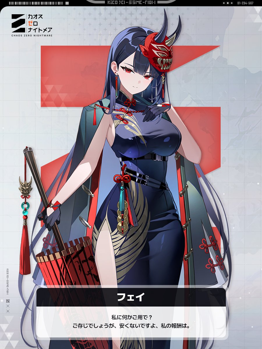 SDGGIYH's tweet photo. 日本版実装はよ
#カオゼロ https://t.co/vWFejGvHB2