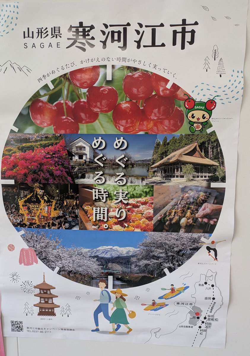 teardorops's tweet photo. 自宅付近が断水しており…

遠出してしまいまし…た(笑) https://t.co/m8dmGAfJ9B