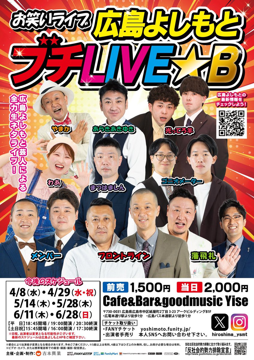 hikahitsu_ori's tweet photo. 6月28日16時からブチライブ！
光ってろ羊がMC務めさせていただきます🎤
チケットお問い合わせはDMかリプで！
インスタからでも🙆‍♀️ https://t.co/HgaTj95dLG