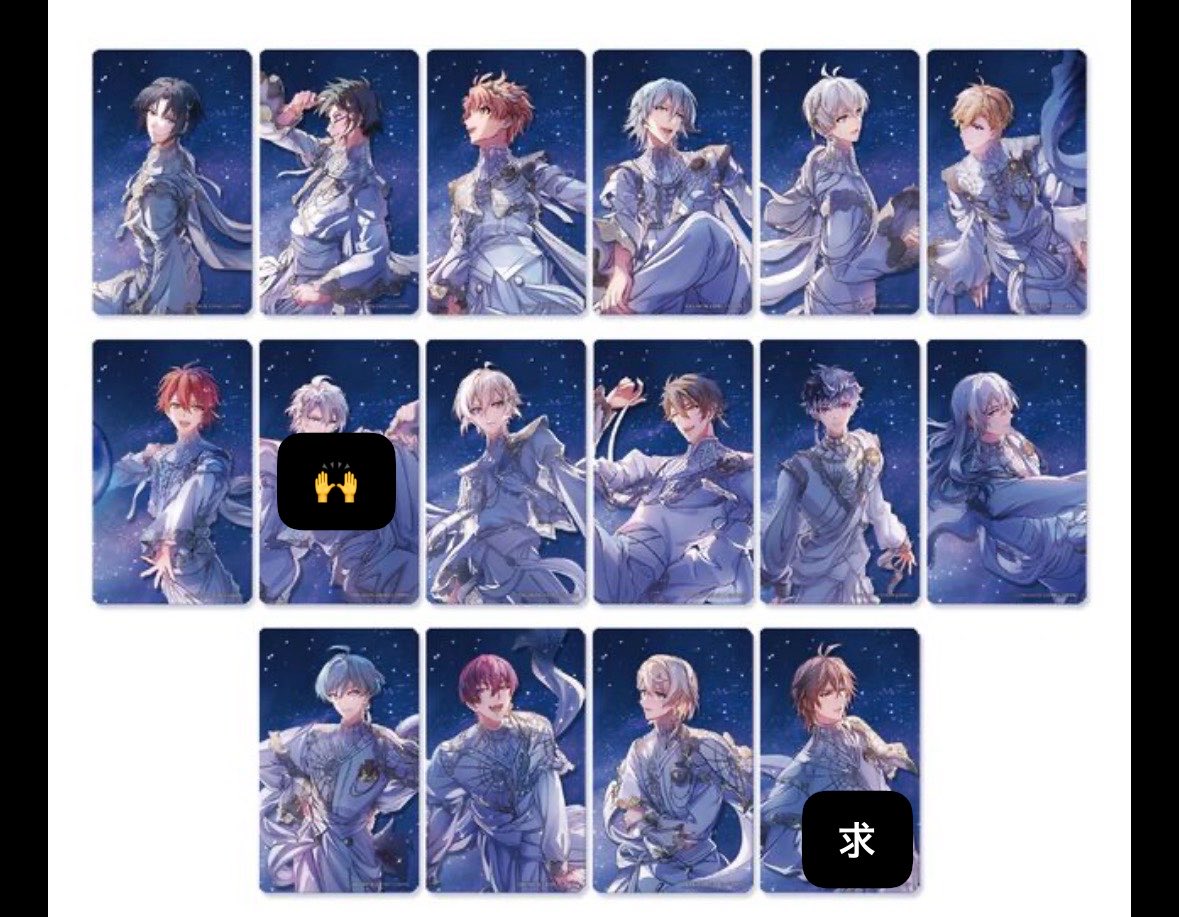 a_153yu's tweet photo. アイナナ トレーディングクリアカード B's-LOG Collection クリカ 10.5周年 交換

譲:一織 大和 三月 環 壮五 ナギ 陸 天 龍之介 百 千 悠 トウマ 巳波

求:虎於9決まり次第定価(送料)

1BOX購入予定。
プロカ一読。京都 大阪手渡し 郵送可。
お気軽にお声掛け���ださい🙇‍♀️
⬇️ https://t.co/FRRd4qspzG