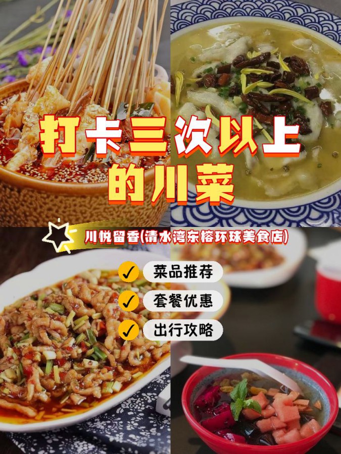 brand_certz's tweet photo. Just found the coziest hole-in-the-wall for authentic Sichuan mapo tofu! Spicy, numbing, and full of flavor—so good I licked the plate clean  Will definitely be back next week! https://t.co/1lAOYP6v6q