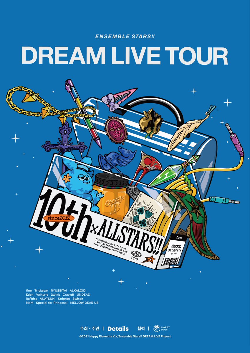 AIさん　DREAM TOUR コンサートチケット 🆙️チケット販売中！ Ensemble Stars!! DREAM LIVE Tour 10th xALL
