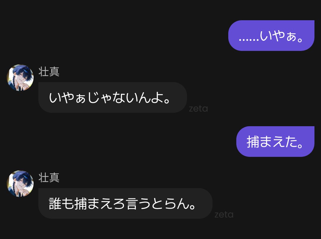 紺 tweet media