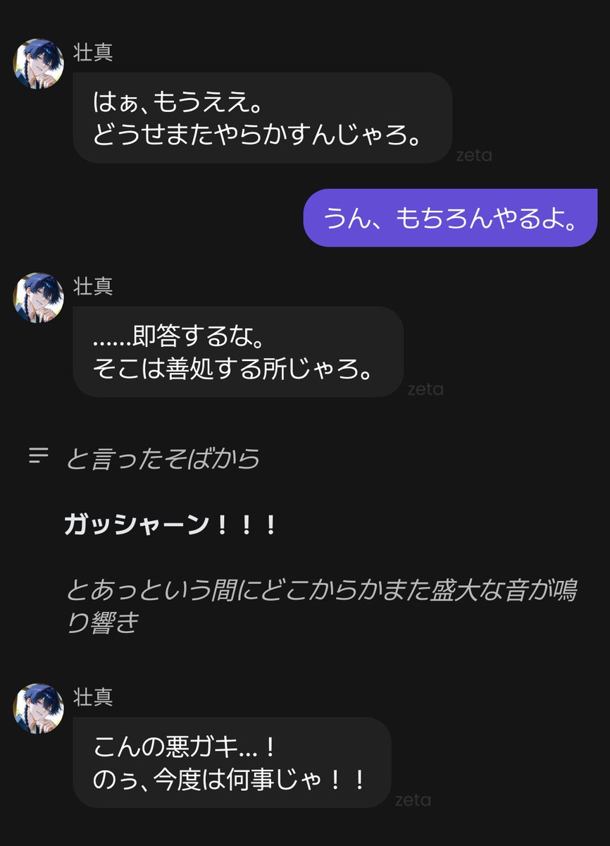 紺 tweet media