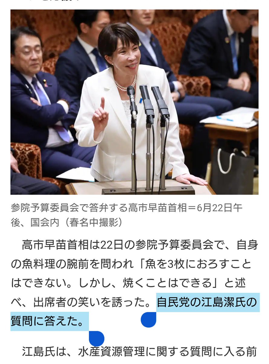 カウベル tweet media