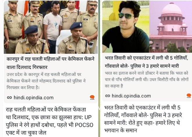 OfficialTeamPs's tweet photo. भारत की सड़ी हुई कानून व्यवस्था जहां एक जेहादी को अपराध करने के लिए फ्री छोड़ दिया जाता है और एक क्रांतिकारी जो देश के आलसी, कामचोर, भ्रष्ट सिस्टम से जनता के हित में लड़ता है उसे सरेंडर करने के बाद भी 5 गोलियां मार दी जाती है।

भरत तिवारी का एनकाउंटर नहीं हुआ अपितु उस महान क्रांतिकारी की अंग्रेजों की तरह कानून की आड़ में हत्या की गई है। 

#JusticeForBharatTiwari