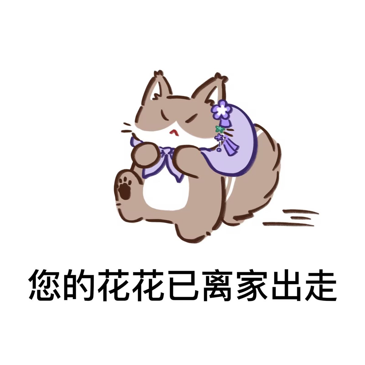 镜月(想doi版 tweet media