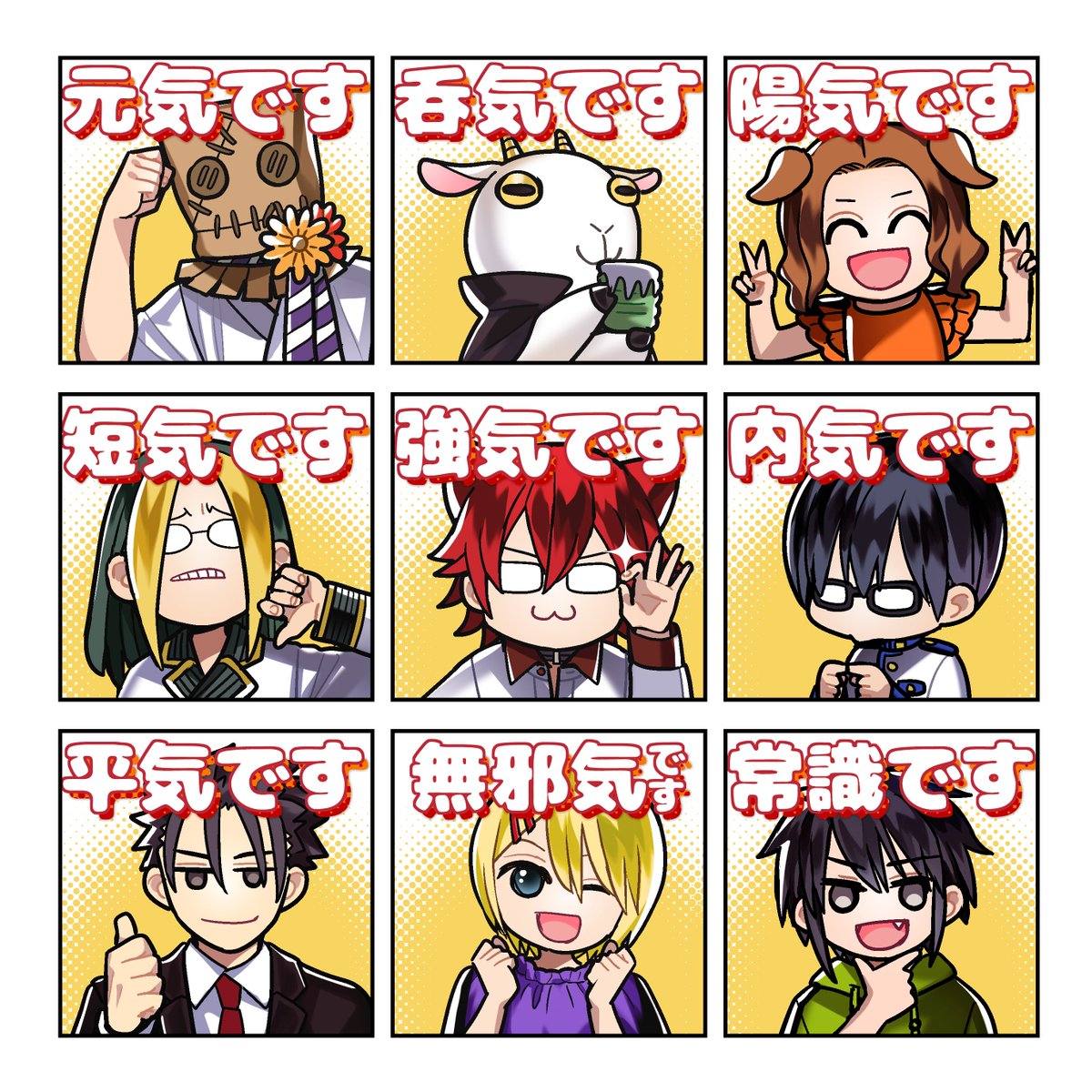 🐺毛探偵グッズまたまた登場!!🐐
またしてもお久しぶりの『キューティクル探偵因幡』原作イラストや名場面!?を使用したグッズが発売されます!
↓予約は7月7日まで🎋
https://t.co/CSbEm4zVui
よろしくお願いします!(ロッサリ) #キューティクル探偵因幡 #毛探偵