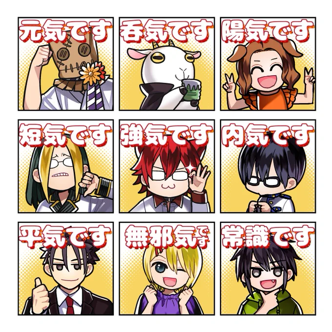 🐺毛探偵グッズまたまた登場!!🐐
またしてもお久しぶりの『キューティクル探偵因幡』原作イラストや名場面!?を使用したグッズが発売されます!

↓予約は7月7日まで🎋
https://t.co/CSbEm4zVui

よろしくお願いします!(ロッサリ) #キューティクル探偵因幡 #毛探偵 