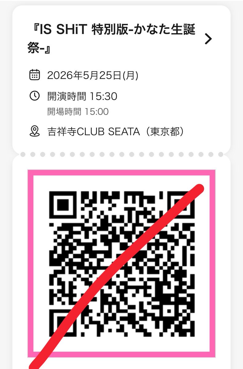 xm_smn's tweet photo. ✩ 0525 かなた生誕✩
招待ありがとうございました☺️ https://t.co/613Y1EjMtC