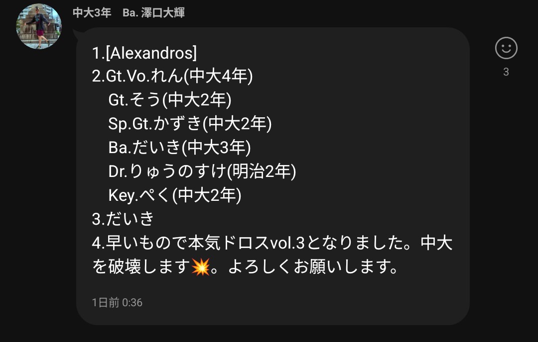 junperkey777's tweet photo. 結構めっちゃ楽しみ　全員殺しまーす https://t.co/Y607bdvf8l