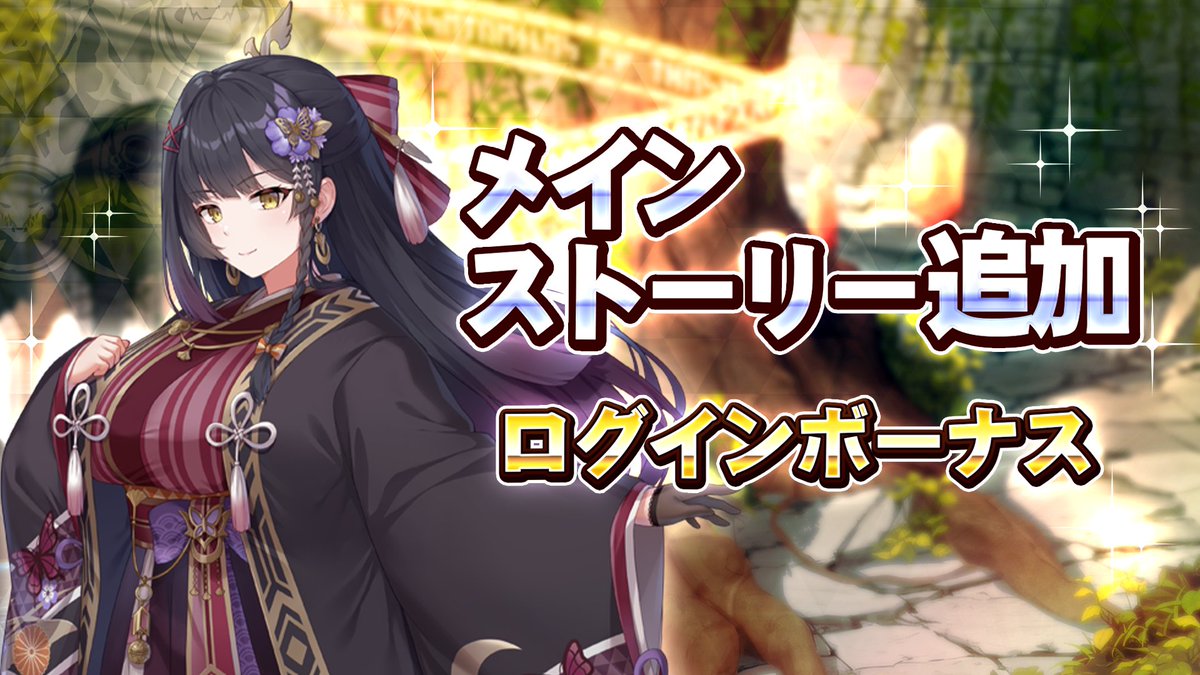 リベリオン ギルガメッシュ公式 tweet media