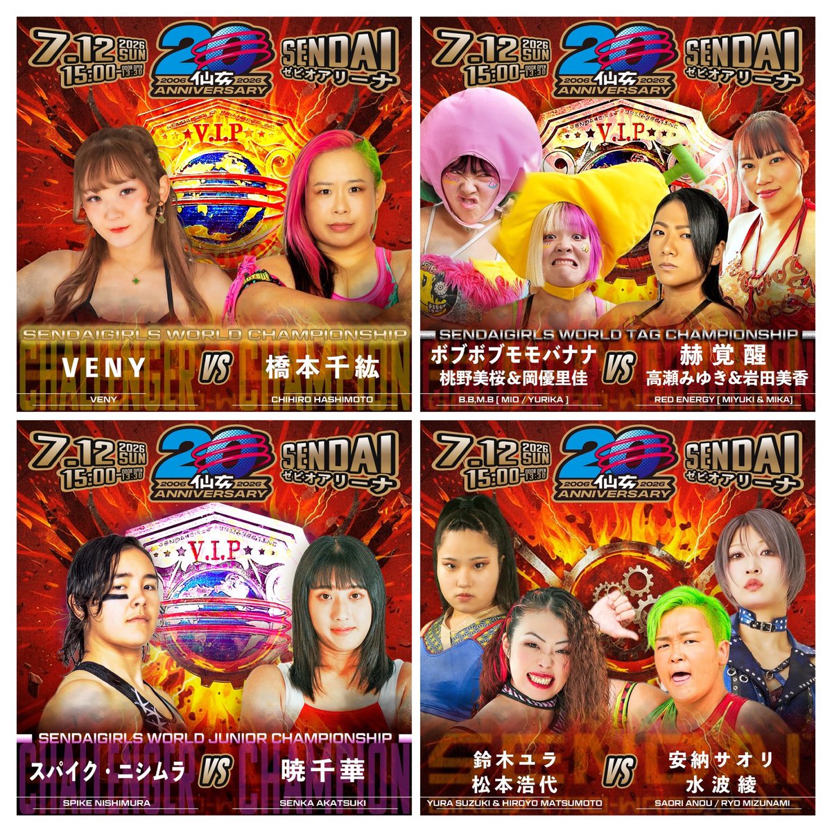 rootman16th's tweet photo. ゼビオアリーナ仙台はYUNAが高野のデビュー戦の相手を勤めるでこれが全カードかね

大会規模的にはもう2試合ぐらいでかいの欲しい https://t.co/t9VYjlVyWY