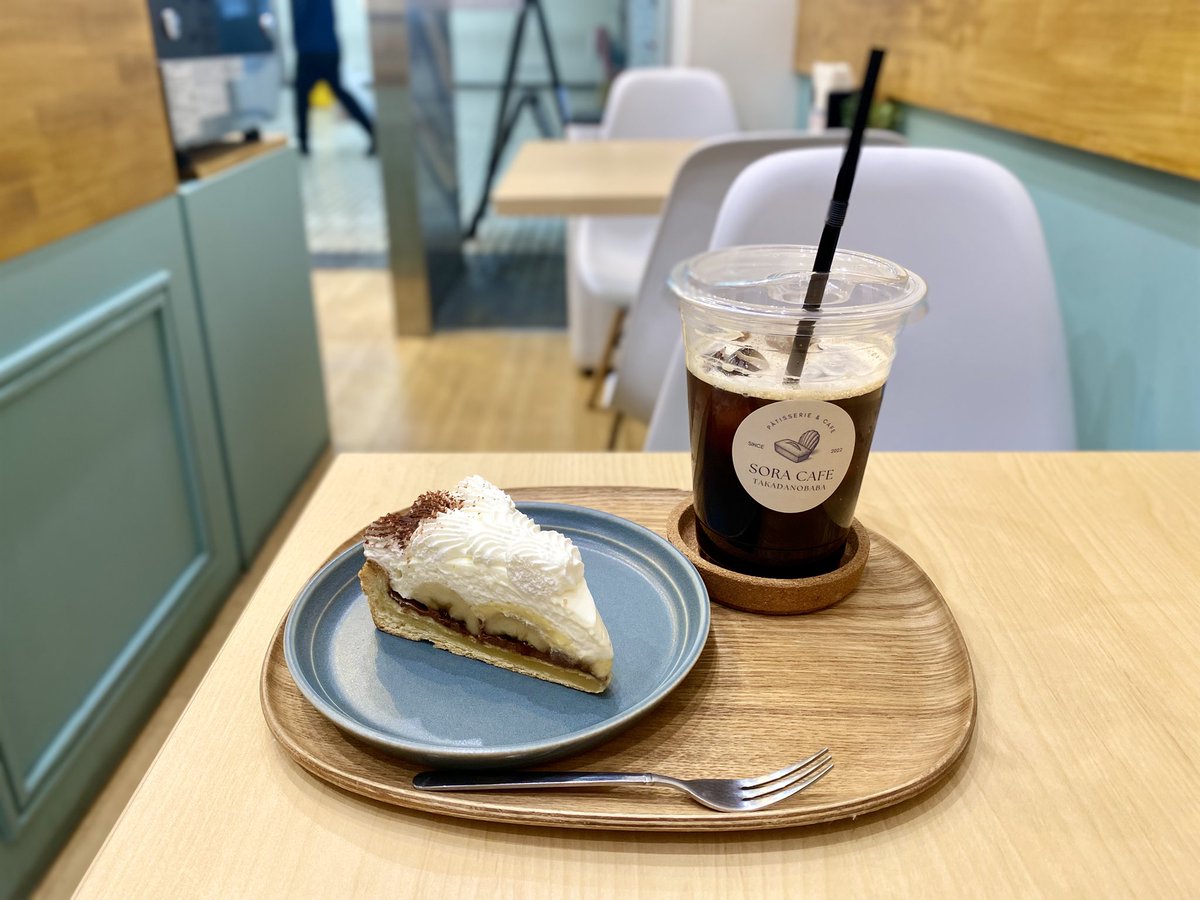 koaran629's tweet photo. 高田馬場にある「SORA CAFE」でバナナキャラメルタルトとアイスコーヒー。初訪問☺️ https://t.co/I7wZaGFStz