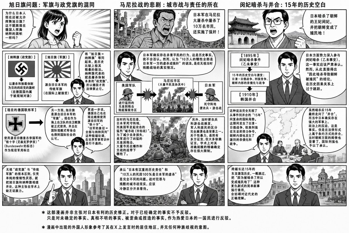 ginseiou's tweet photo. @dayana_dy 貼っとくw https://t.co/1mU5Z8a2zV