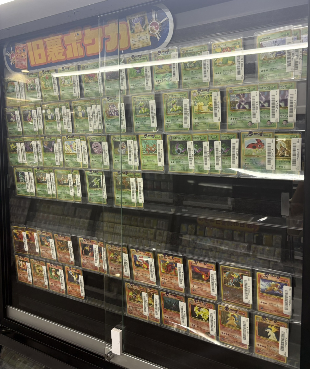 🔥ポケカ販売情報🔥】 ポケモンカード旧裏🌟 多数取り揃えております