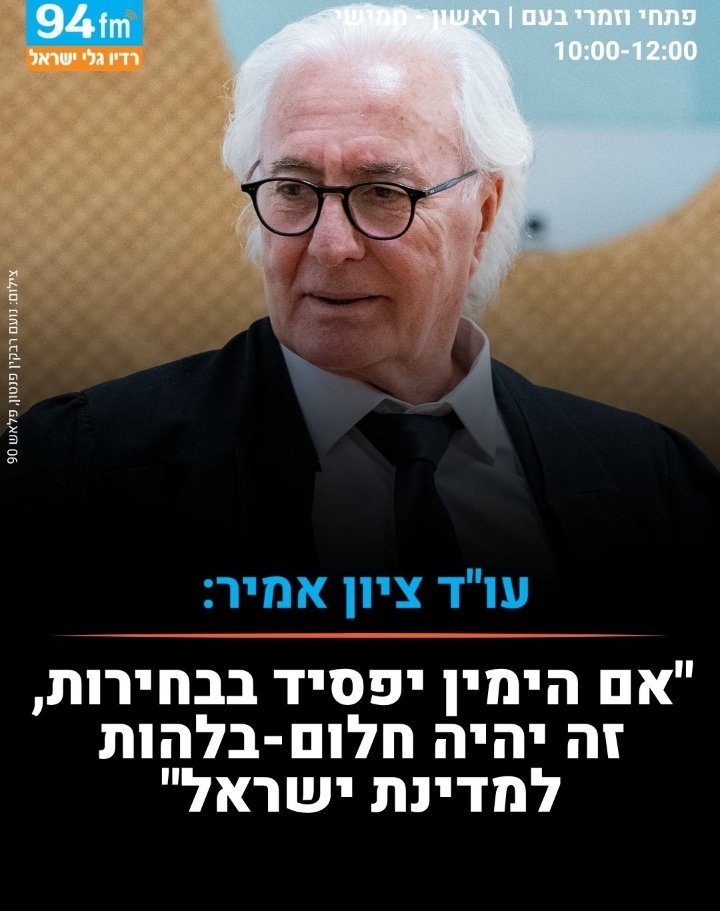 HaniMazar's tweet photo. בנט היה בשלטון שנה וחצי, והיה פה טוב, כסף זרם לבטחון ולתוכניות מול אירן במקום לחרדים.
תמשיכו לשקר https://t.co/oEmzhKlDT6