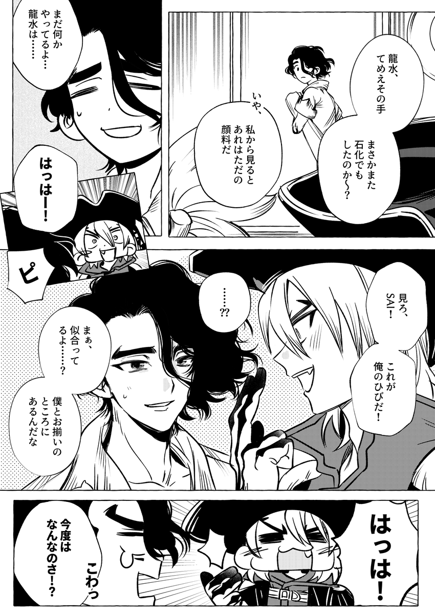 mitorinotori's tweet photo. すれ違う🦏🐉 https://t.co/6u6e6i4YeN