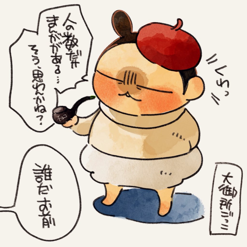 purcell722's tweet photo. 休憩時間落書き✏️

そう....ロマンも然り......
ﾓﾁｮﾓﾁｮ... https://t.co/vgtzLrbSaS