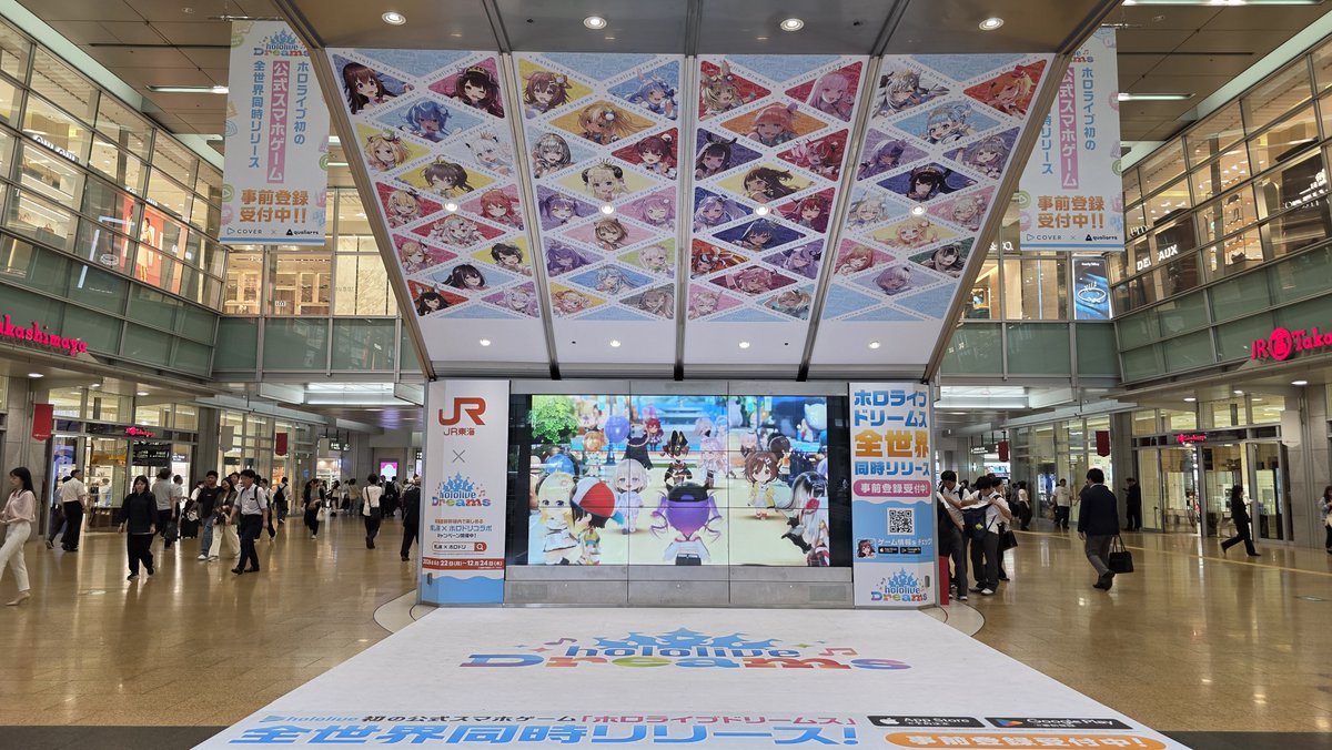 popipa_gakkiti's tweet photo. ホロドリの広告見に名古屋駅来た！
全体的に凄いことになってた✨

#Towavel
#ホロドリ https://t.co/dN0QgTE7jw