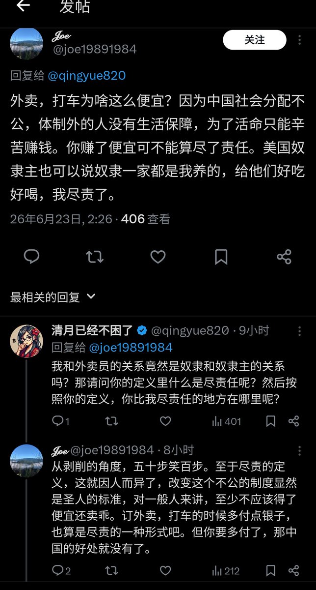 清月已经不困了 tweet media