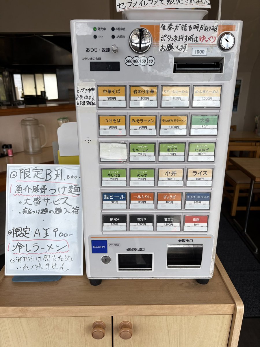 summ9982's tweet photo. 鹿嶋市『背脂煮干中華そば潤』の中華そば！！

初訪🚀
気になっててようやく💦

燕三条の看板でハードル高めになる😑
煮干はほとんど感じないね…😗
なので背脂との掛け算も低めになるわ…
中太麺は潤グループ全店これなのかな⁉️
総じてちょっと好みじゃなかった…💦
次は別メニュー食べてみよう🤔 https://t.co/9uMlgjaPRA