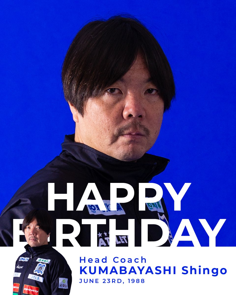 blaublitz_akita's tweet photo. 🎂𝑯𝑨𝑷𝑷𝒀 𝑩𝑰𝑹𝑻𝑯𝑫𝑨𝒀🎂

本日6月23日は熊林親吾ヘッドコーチの誕生日です🎉

お誕生日おめでとうございます‼
素敵な1年になりますように✨
 
#ブラウブリッツ秋田 https://t.co/5cpRwTtI9x