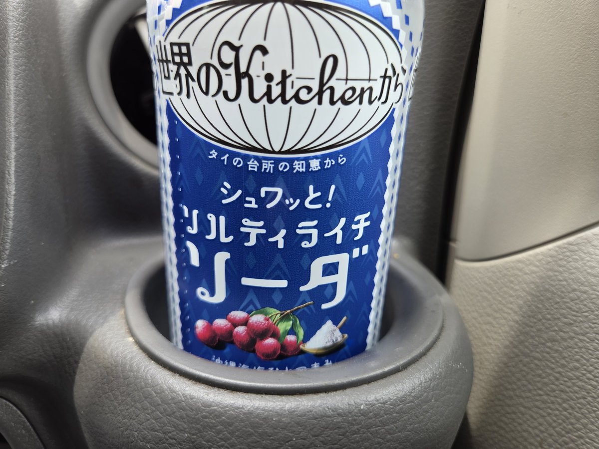 hitopichi1104's tweet photo. コレいいかも https://t.co/WRSXf8i5dI
