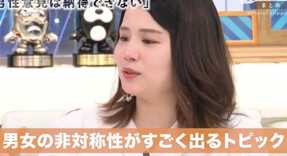 buzsokk's tweet photo. いやいや、子供捨てた奴が悪いだろ https://t.co/MtUKnZ7w15