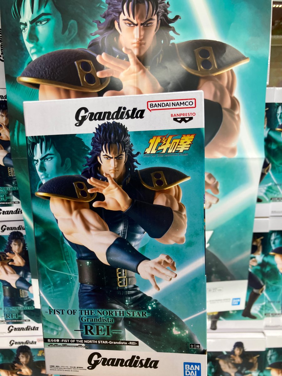アミューズ入荷情報】 #北斗の拳 #Grandista #レイ 入荷・稼働しました