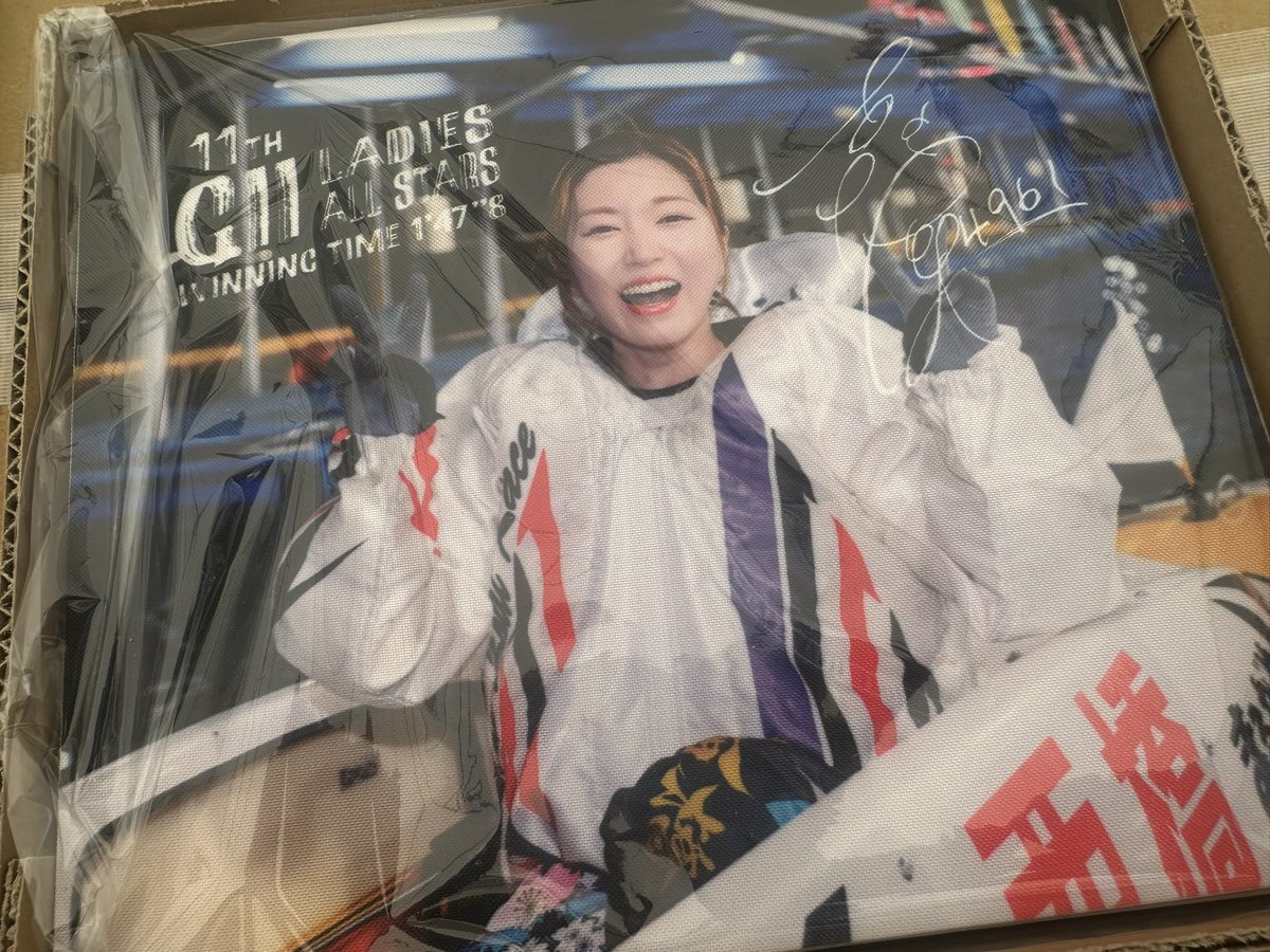 19901108's tweet photo. なんだか晴れてきたから
芝生広場行ったら
新商品出てきた👏✨

数量限定の
丸野選手 西橋選手
優勝🏆記念ファブリックパネル！

芝生の上はあちぃ😅

#ボートレース鳴門
#ボートレースグッズ https://t.co/CAwTcHn4HL