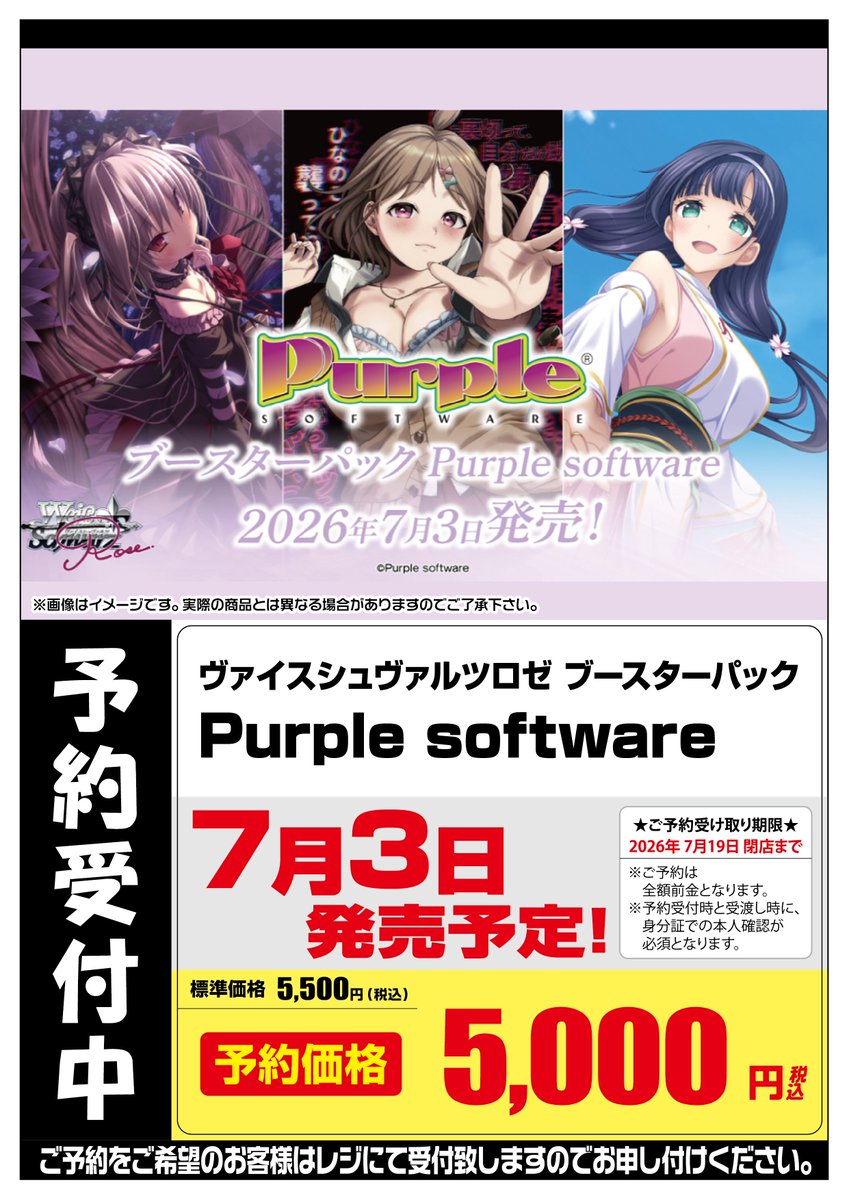 フルコンプ川崎店 (@kawasaki_full) on X