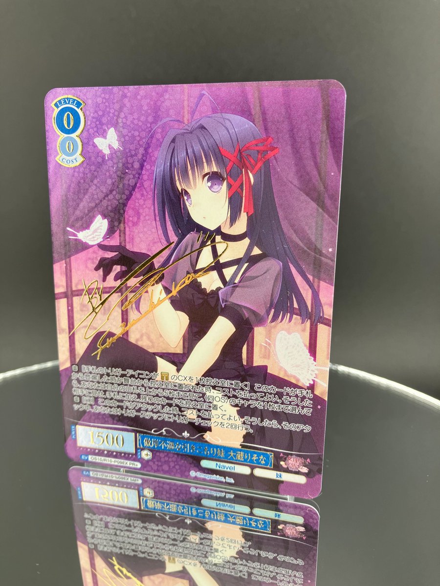 wsrtcg's tweet photo. 🎊「8月ショップ大会」開催記念RPキャンペーン🎊

鈴平ひろ先生箔押しサイン入り「傲岸不遜な引きこもり妹 大蔵りそな」を抽選で1名様にプレゼント！

✨参加方法✨
❶公式アカウント(@wsrtcg)をフォロー
❷この投稿をリポスト
〆切：8月3日(月)23:59まで

#Navel #WSR https://t.co/aAySlTHgQb