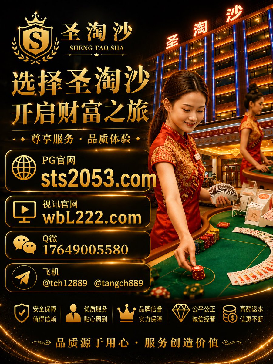 tch12889's tweet photo. 济州岛赌场是韩国唯一允许外国人赌博的区域，以“免签+豪华度假村”模式吸引大量中国游客。蓝鼎、新罗等赌场配备欧式装潢与高端服务，但背后暗藏“三个80%”陷阱——多数中国游客沦为输家，甚至遭遇非法拘禁。这里既是纸醉金迷的娱乐场，也是跨境赌博犯罪的重灾区 #同城资源#果敢赌场 https://t.co/s3EcVwlNVC