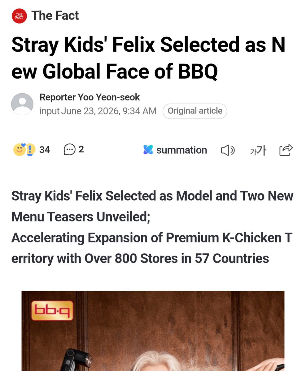 BBOKARILOOKS's tweet photo. OMFG FELIX HAS BEEN ANNOUNCED AS THE NEW GLOBAL AMBASSADOR FOR BBQ!!! https://t.co/eWUJiTmkiz