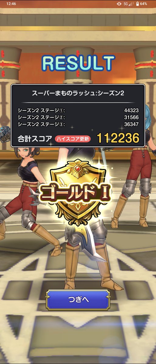 SeeTheWorld4649's tweet photo. スマグロ
ゴールドⅠまでランク上がりました❤
報酬が貰えるのはワンランク上のマスターまでかぁ🤔 https://t.co/RUSf5xRqbH