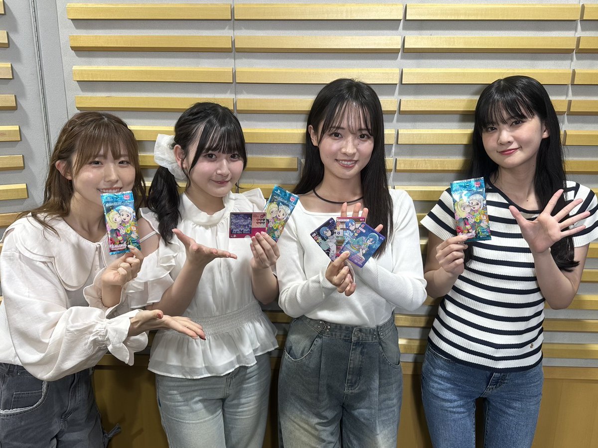 loveliveseries's tweet photo. ／
⭐️このあと22:00頃から配信⭐️
＼

 #AiScReam のポッドキャスト第29回！！
映画のこだわりを紹介しました✉️

番組の感想はこちらまで🙌
✉️asr@1242.com
🐥#AiScReamのとろけるタイム♡♡♡

radiko他で聴けます📡
https://t.co/GBkPraBFld https://t.co/7yzpmzOAqG