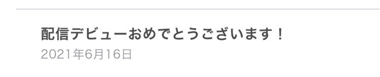 flaremama's tweet photo. お誕生日&amp;配信5周年記念ウイークでした🎉
たくさんお祝いしてくれてありがとうございます！ https://t.co/tjL6RYyBY1