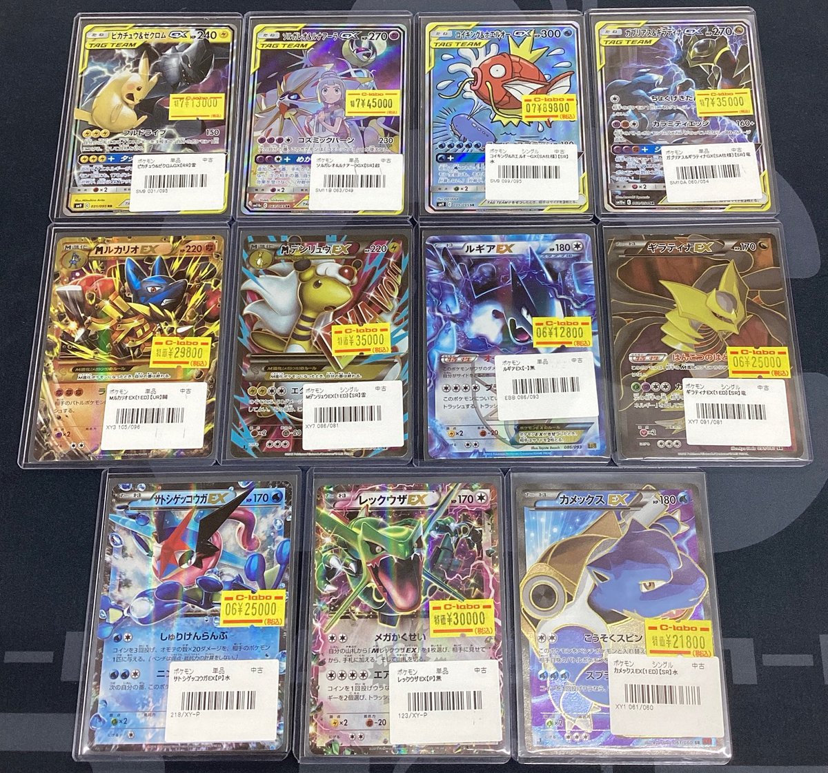 ポケカ 販売情報 】 📢EX・TAGTEAMコーナー 画像の物以外にも豊富に