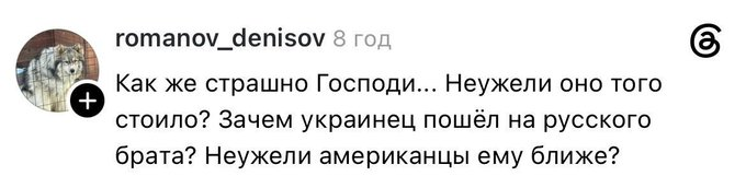 sashakmett1991's tweet photo. Кошмар и ужас.

Страшно. Прочем даже не оттого, что злая Украина напала на дружелюбную Россию. Не оттого, что миром правят  масоны верхом на рептилоидах, что под плоской землей сдохла черепаха и скоро все провалится в черную дыру, а унитазы крадут твой биоматериал для клонирования. 

Страшно от понимания сколько людей живет на свете без мозгов. Что они ходят по улицам, даже реагируя порой на красный сигнал светофора, живут по соседству и еще не выпали с балкона, но главное корчат постоянно умное выражение лица. А долбоеб в маске мудреца - самое страшное что может быть на свете.