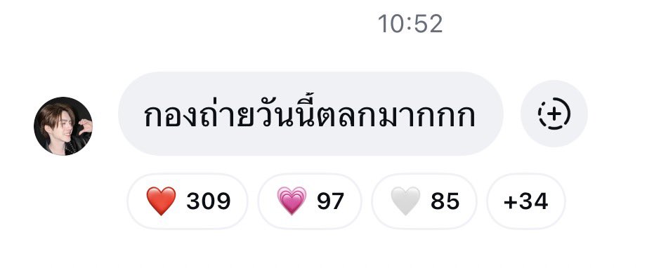 ptome_u's tweet photo. 🥕 : กองถ่ายวันนี้ตลกมาก

คะะะะ ? 🫪 ไปถ่ายไรอ่ะ 𐔌 #jj_rcp ꒱ https://t.co/k1vVlOv2JN